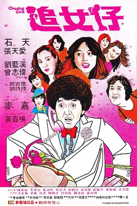 亚洲天堂aa
